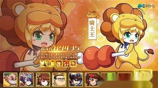 最强大乱斗手游版图3