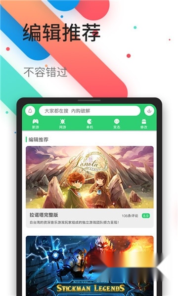 百分网盒子2026免费版图3
