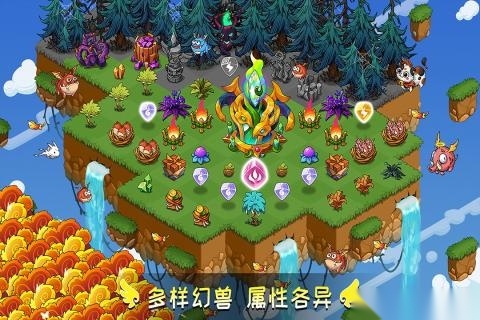 幻兽爱合成最新版(1)
