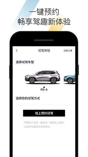 BAOJUN 图1