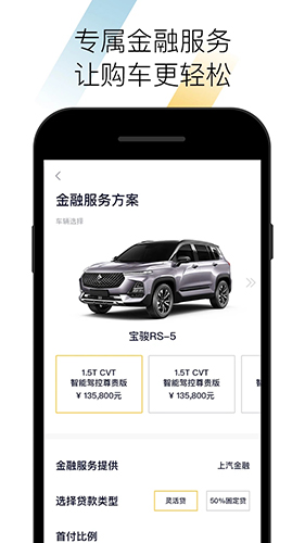 BAOJUN 图3