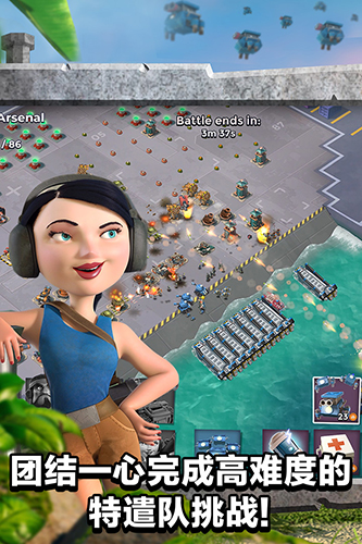 海岛奇兵 Boom Beach(6)