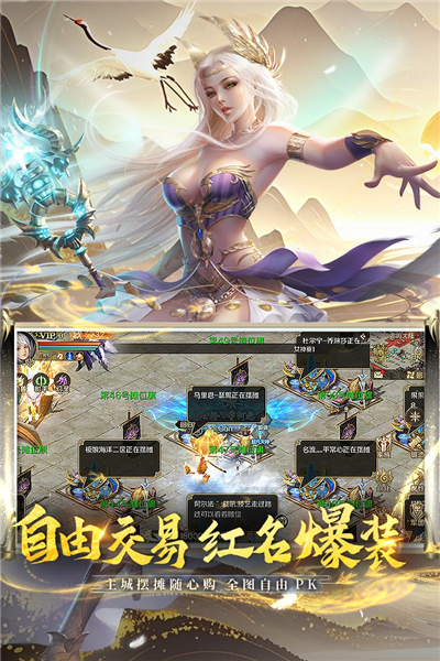 魔域变态版图2