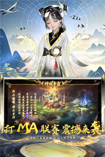 魔域变态版图5