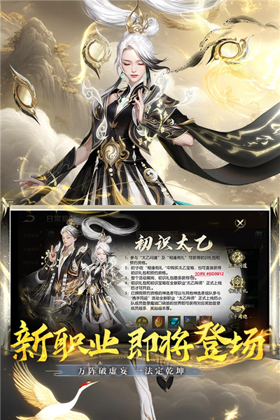 魔域变态版图3