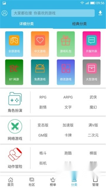 软天空2026版-图2
