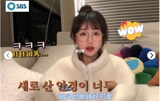 韩综p图软件最新版图2