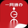 随申办市民云