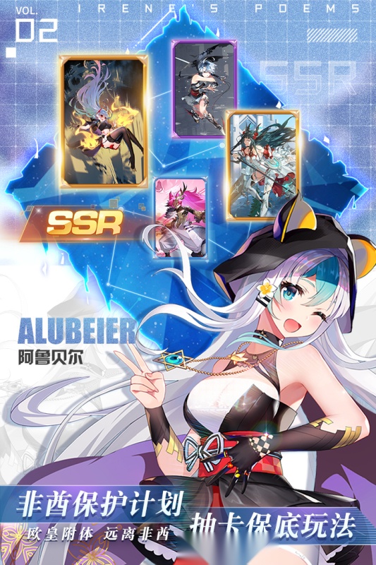 爱琳诗篇最新版图5