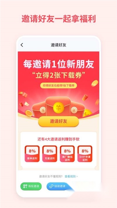 飞猫盘2025最新版图4