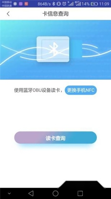 赣通宝2025安卓版(2)