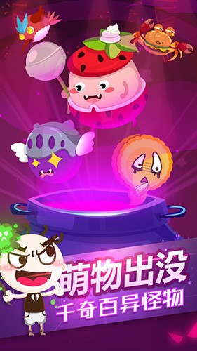 史小坑的黑暗料理钻石