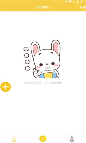 七彩云相册图2