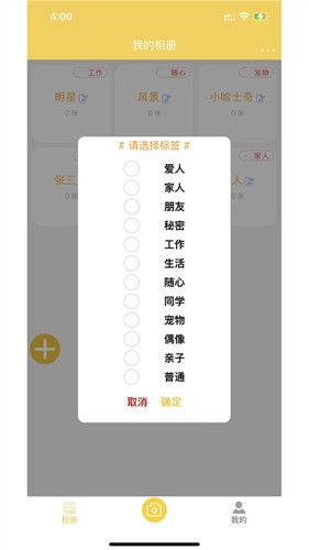 七彩云相册图4