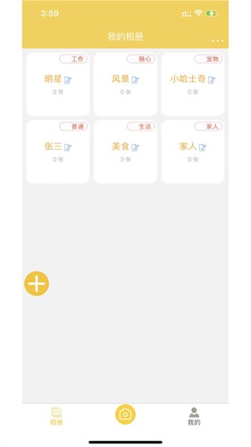 七彩云相册图1