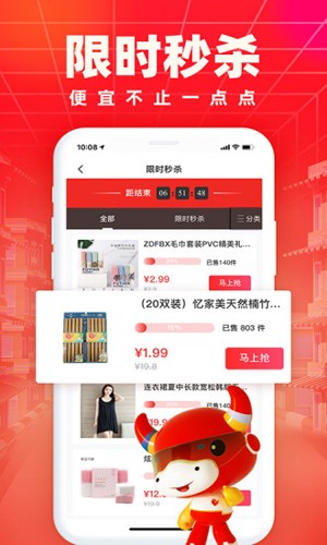 小商品城图5