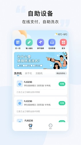 悠洗-图1
