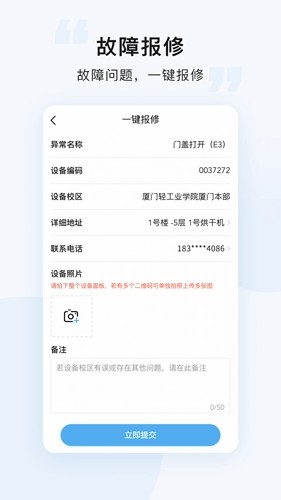 悠洗-图2