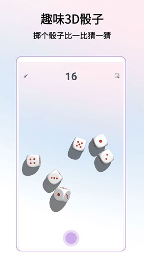 大转盘图1