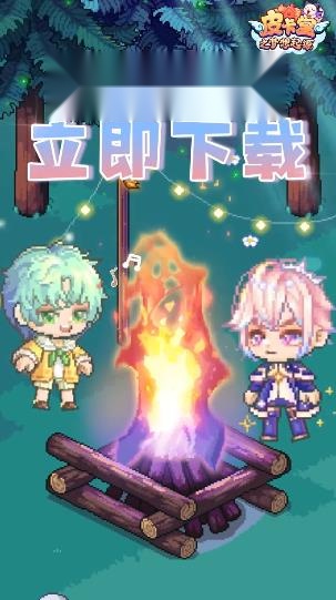 皮卡堂之梦想起源最新版图5