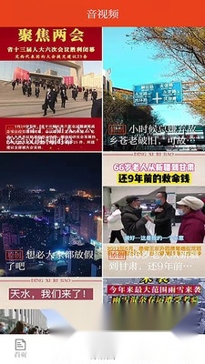 新定西2025最新版(4)