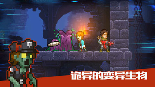 绝境幸存者内购游戏无广告版图2