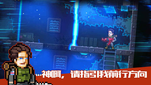 绝境幸存者内购游戏无广告版图1
