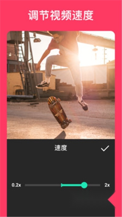 inshot视频编辑器2026最新版图4