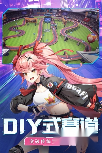终极漂移2026官方版图3