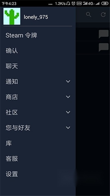 steam2026最新版图4