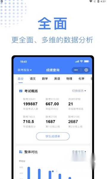 阅小二2026安卓官方版图1