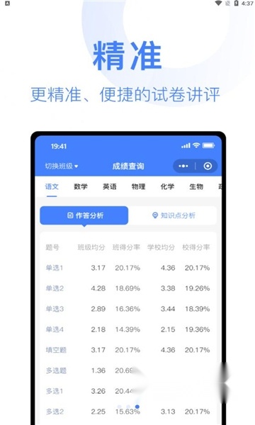 阅小二2026安卓官方版图3