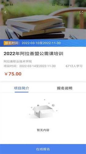 学习公社云图2