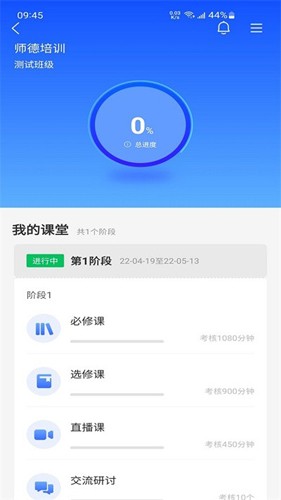 学习公社云图1