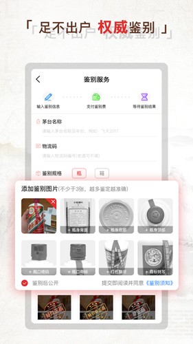 茅酷最新版