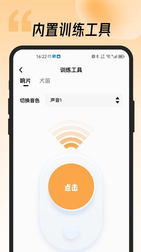 宠物记图1