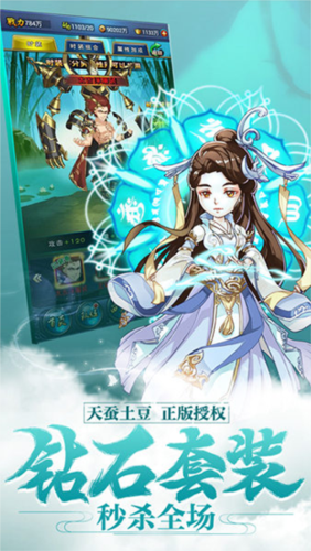 新大主宰游戏完整版图5