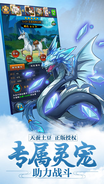 新大主宰游戏完整版图2