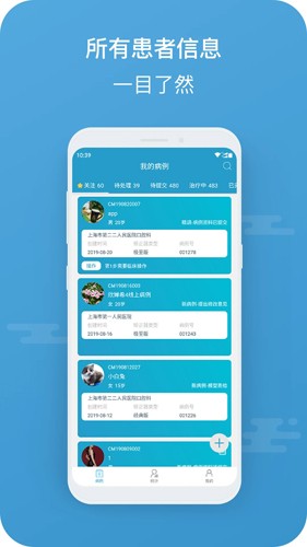 正雅医生图2