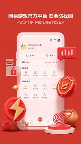 藏宝阁梦幻站图1