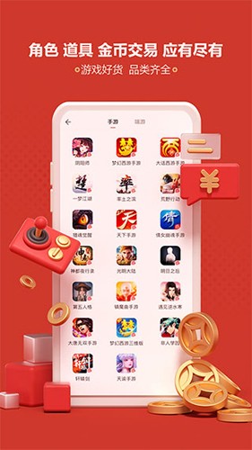 藏宝阁梦幻站图2