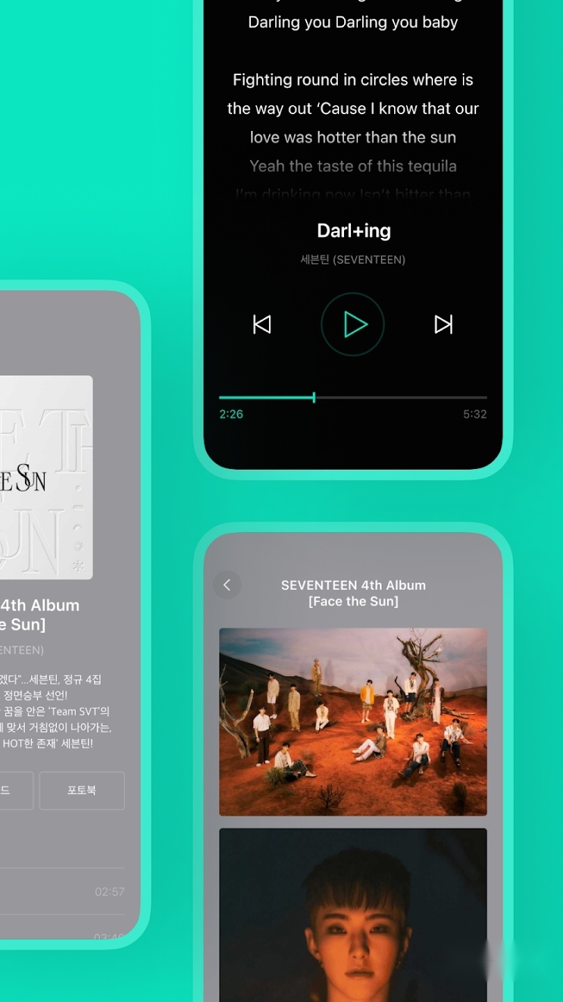 weverse2026最新免费版图3