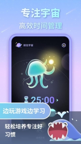 专注宇宙最新版(1)