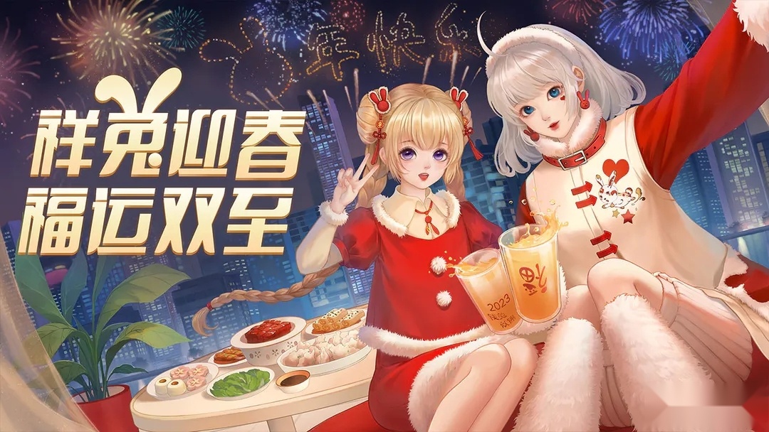 QQ炫舞2026官方最新版图5