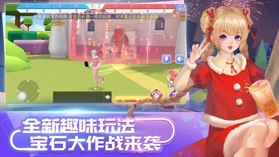 QQ炫舞2026官方最新版图2