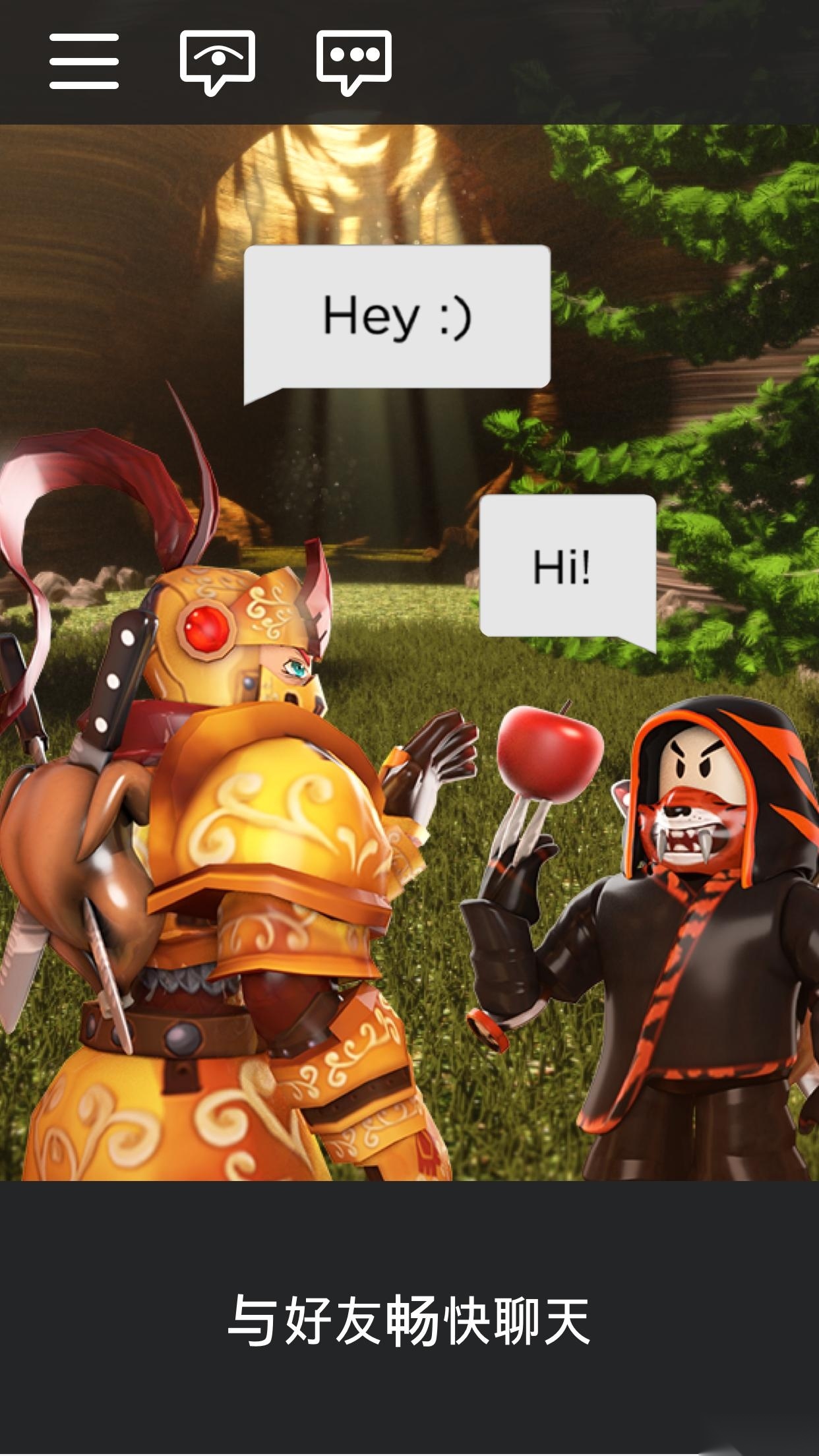 roblox国际版图3