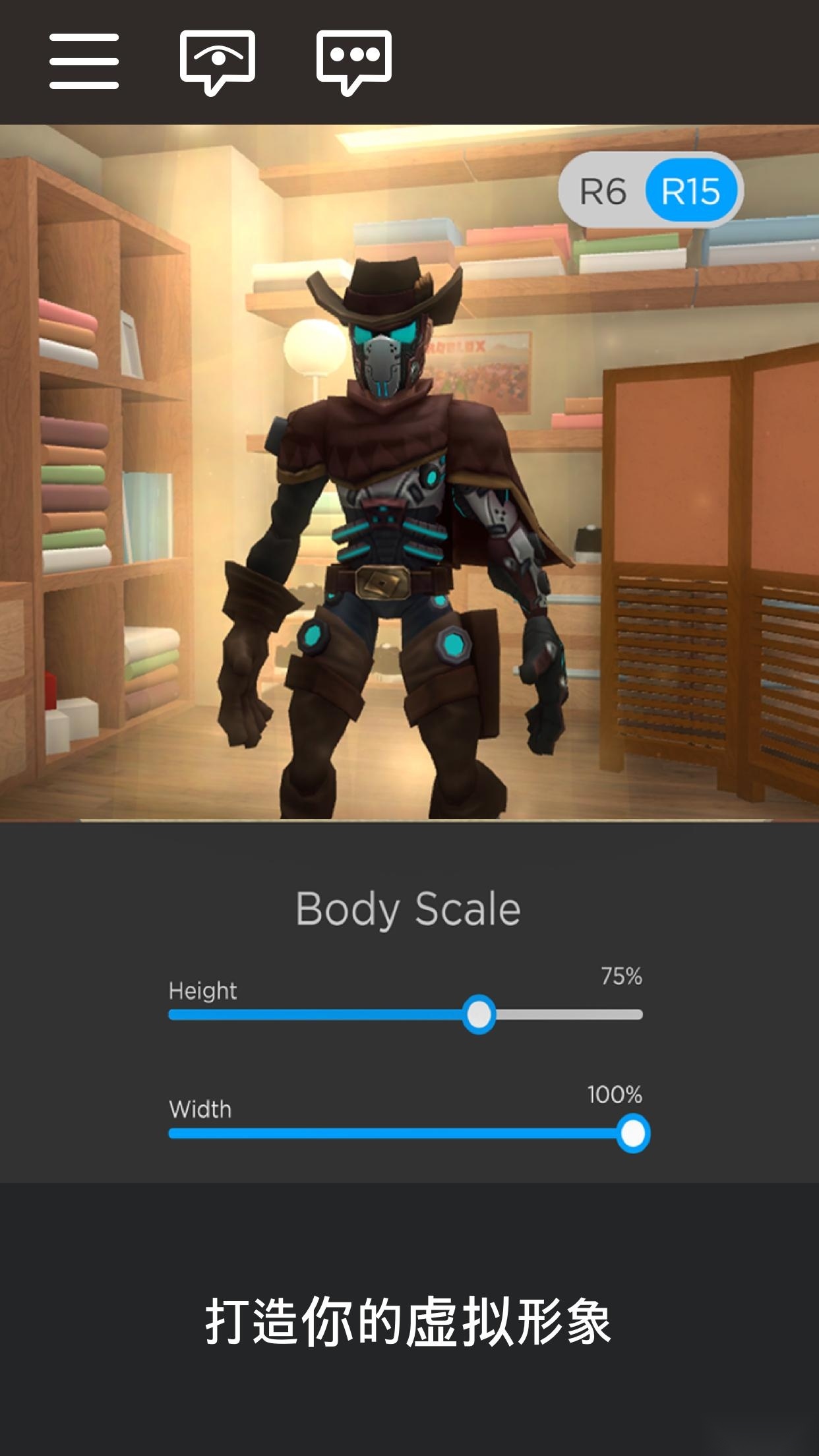 roblox国际版图4