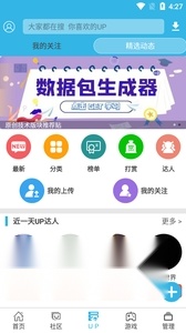 软件空2026原版图4