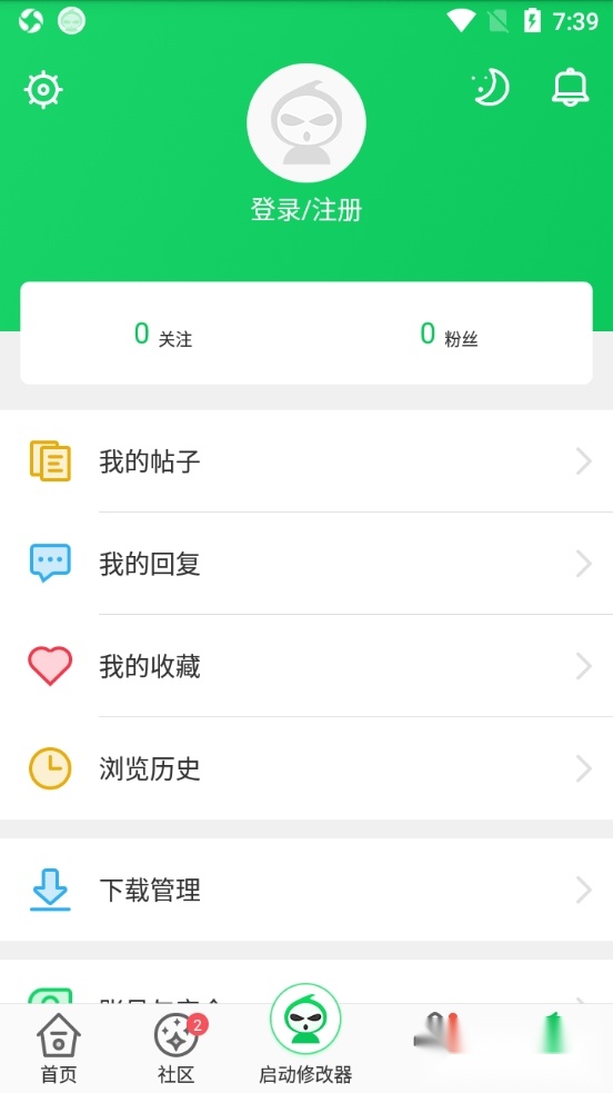 葫芦侠2026直装版图4