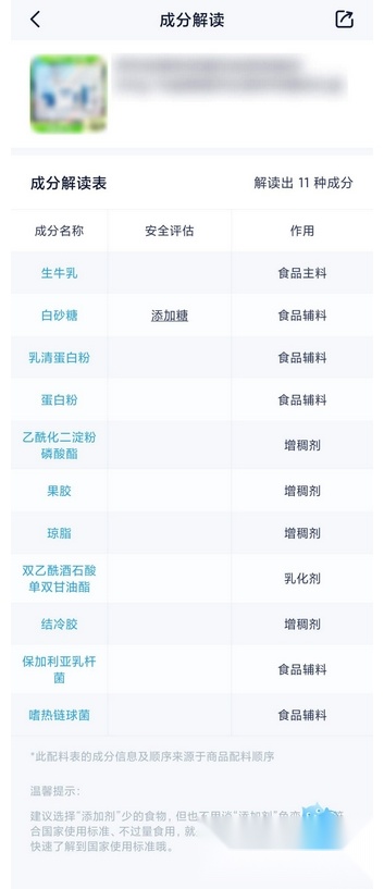 成分喵(4)